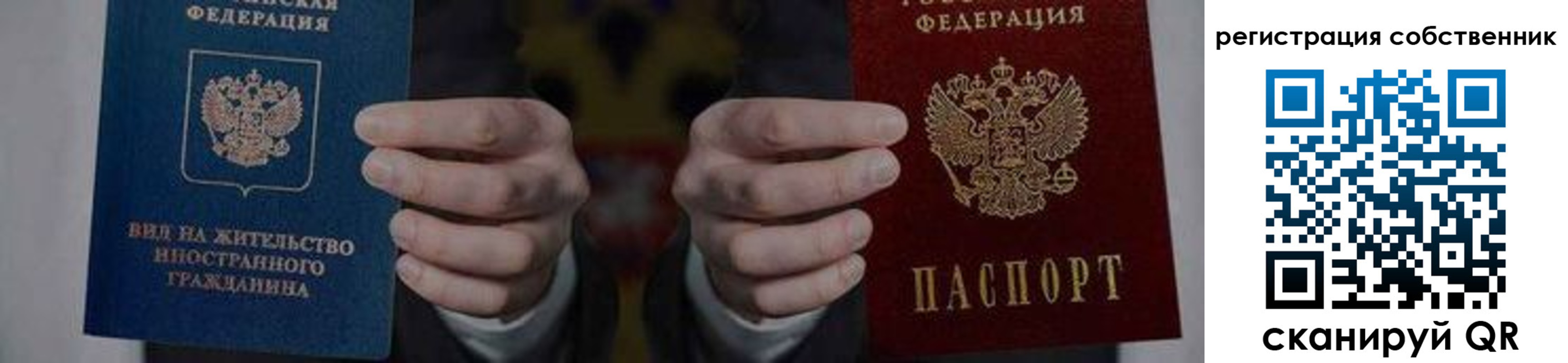 форма 3 в Воронеже